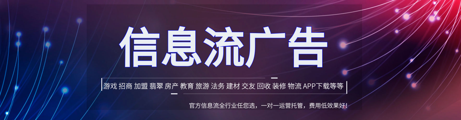 襄汾百度竞价运营