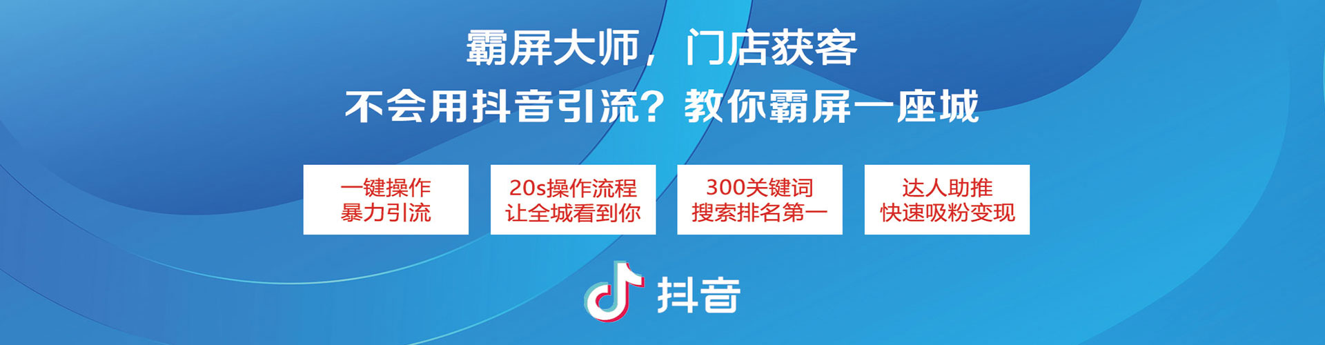 襄汾搜索开户返点