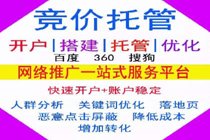 百度关键词推广价格与效果关系深度解析