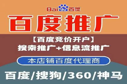 信息流推广策略创新：案例启示录